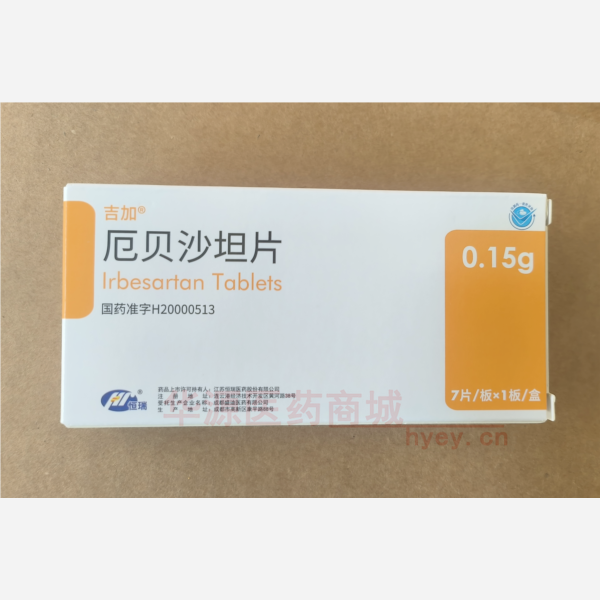 优选 厄贝沙坦片