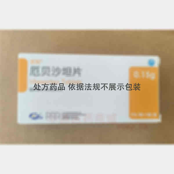 优选 厄贝沙坦片