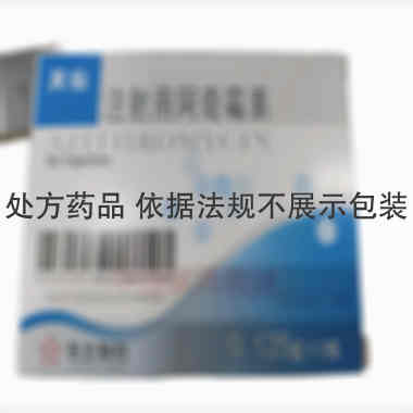 注射用阿奇霉素 0.125g 东北制药集团沈阳第一制药有限公司