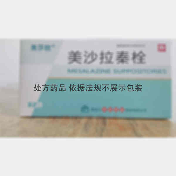 优选 美沙拉秦栓