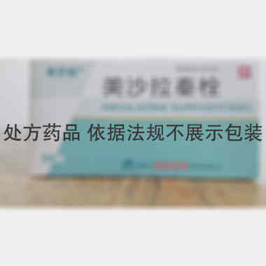 美沙拉秦栓 1g*7枚 黑龙江天宏药业股份有限公司