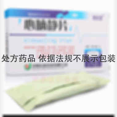优选 心脑静片