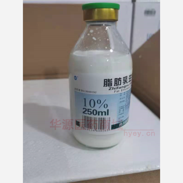 优选 脂肪乳注射液(C