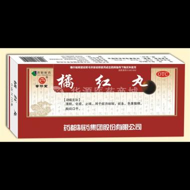 优选 橘红丸