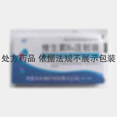维生素B6注射液 2ml:0.1g*10支 许昌未来制药有限责任公司(原：百正药业股份有限公司)