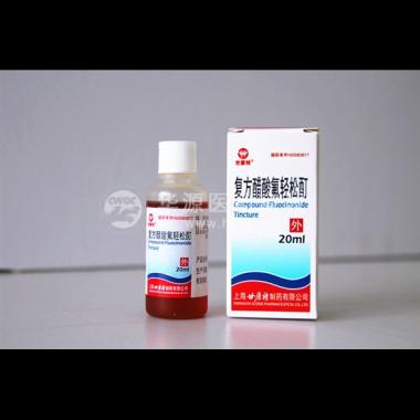 优选 复方醋酸氟轻松酊