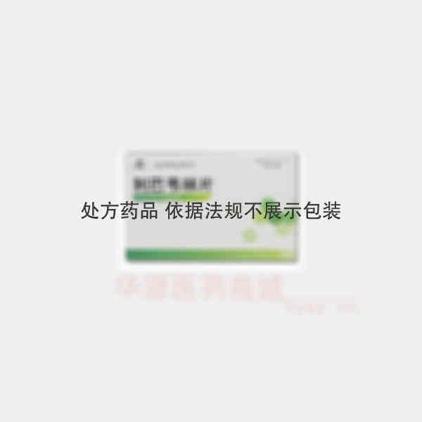 优选 利巴韦林片