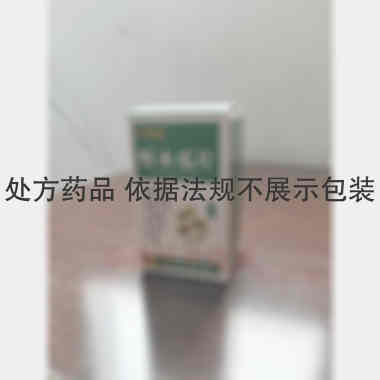 野木瓜片(套盒 100s 广西壮族自治区药物研究所有限公司(原广西清川仁源药业