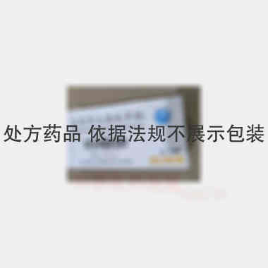 注射用头孢呋辛钠