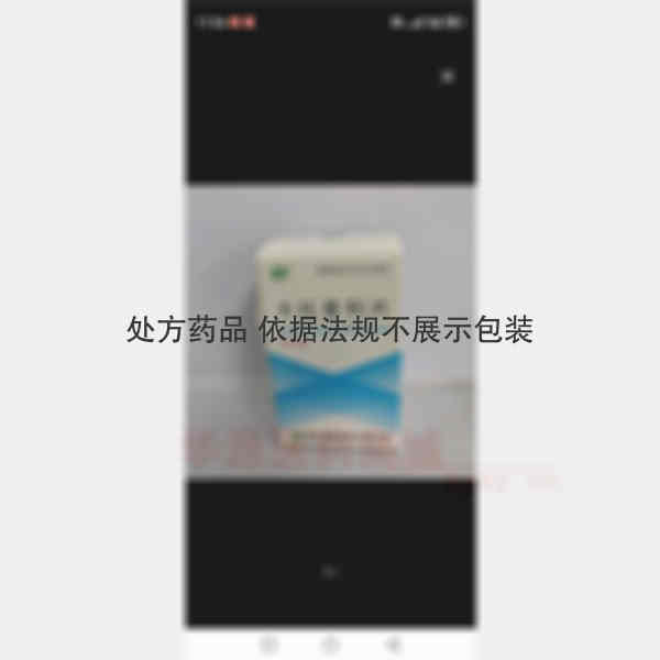 优选 卡托普利片(套盒