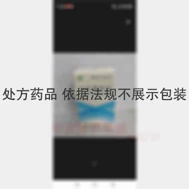优选 卡托普利片(套盒