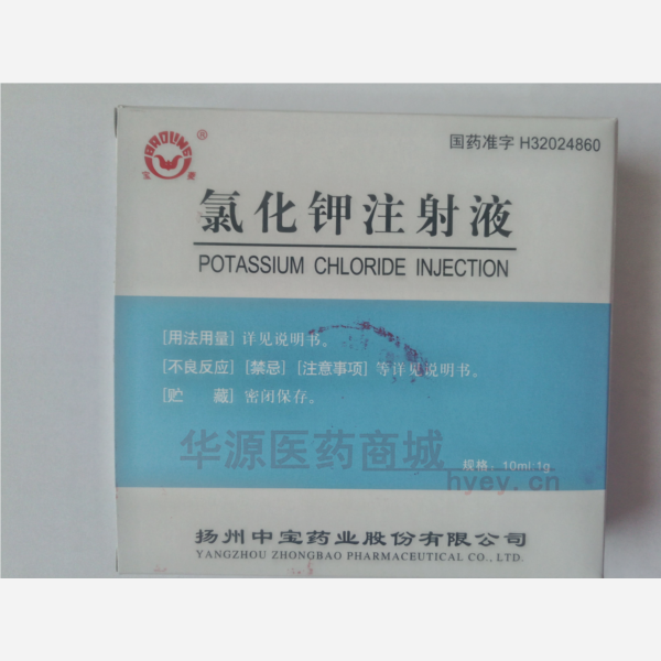 优选 氯化钾注射液