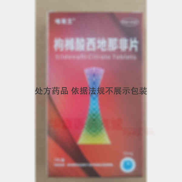 优选 枸橼酸西地那非片