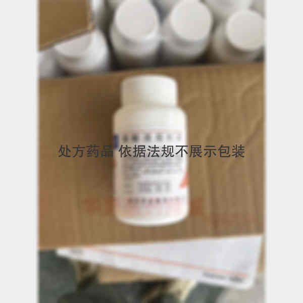 优选 醋酸泼尼松片