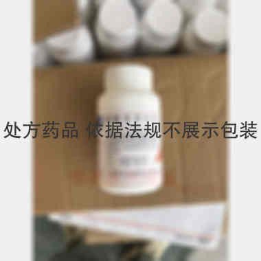 醋酸泼尼松片