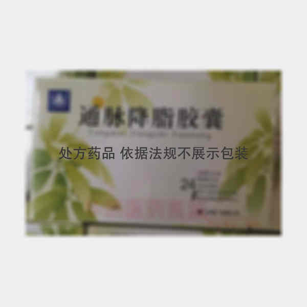 优选 通脉降脂胶囊(鼎