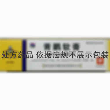 青鹏软膏 35g 青海省通天河藏药制药有限责任公司