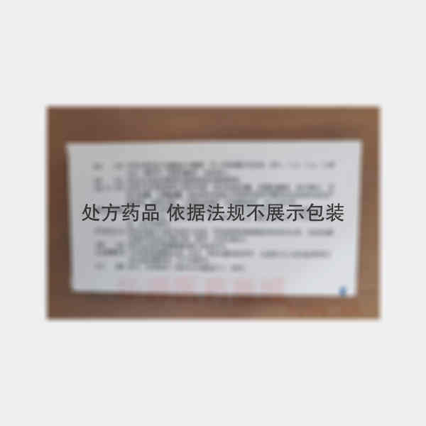 优选 硫酸庆大霉素注射