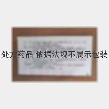 硫酸庆大霉素注射