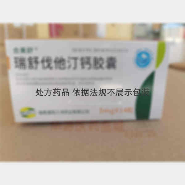 优选 瑞舒伐他汀钙胶囊