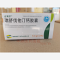 优选 瑞舒伐他汀钙胶囊
