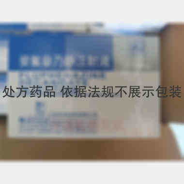癸氟奋乃静注射液