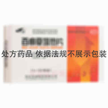 优选 百癣夏塔热片