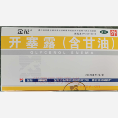 优选 开塞露