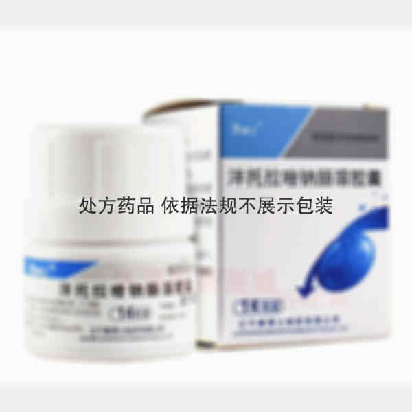 优选 泮托拉唑钠肠溶胶