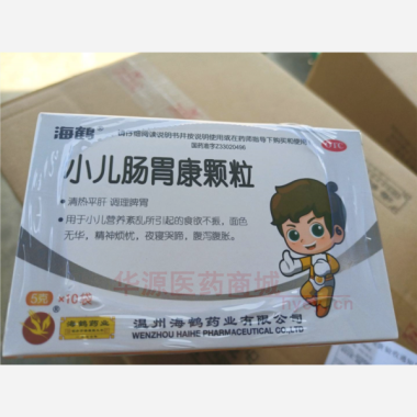 优选 小儿肠胃康颗粒