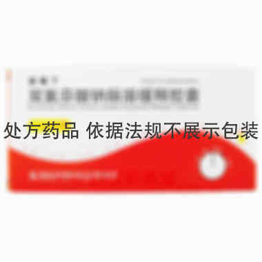 双氯芬酸钠肠溶缓 0.1g*16s 海南普利制药股份有限公司