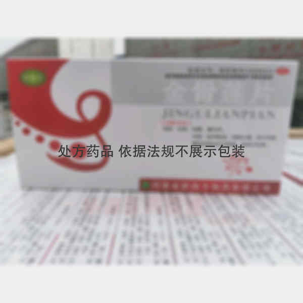 优选 金骨莲片