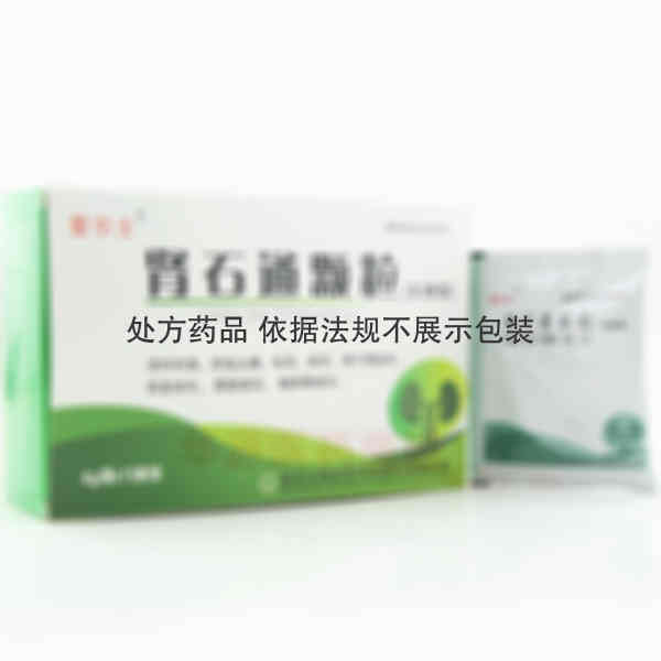 优选 肾石通颗粒(无糖