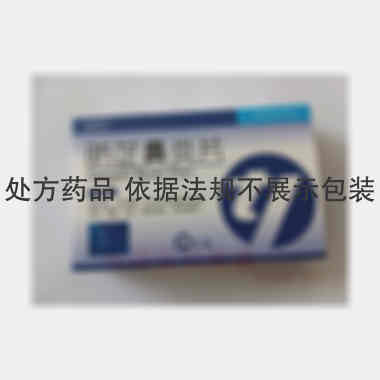 防芷鼻炎片 12s*3板 吉林特研药业有限公司