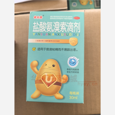 优选 盐酸氨溴索滴剂（