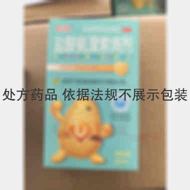盐酸氨溴索滴剂（ 30ml(50ml:750mg) 保定爱晖药业有限公司