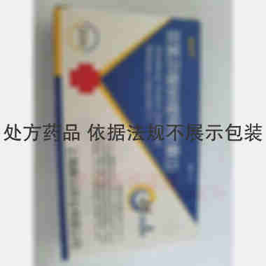 双氯芬酸钠缓释胶 0.1g*20s 上海衡山药业有限公司