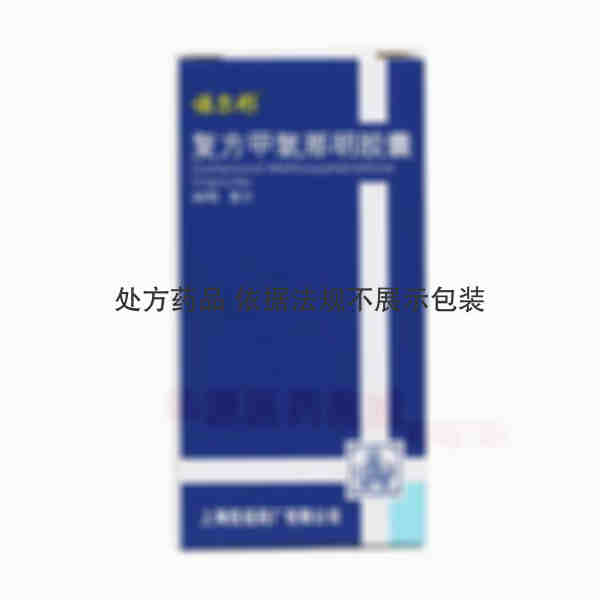 优选 复方甲氧那明胶囊