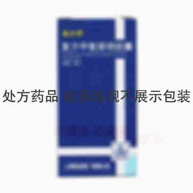 优选 复方甲氧那明胶囊