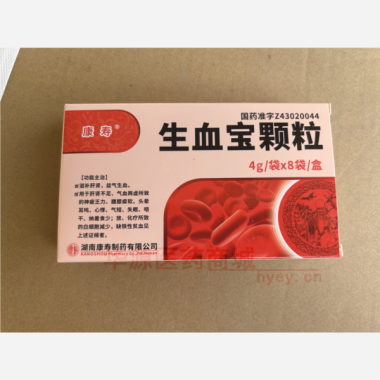 优选 生血宝颗粒
