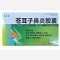 优选 苍耳子鼻炎胶囊