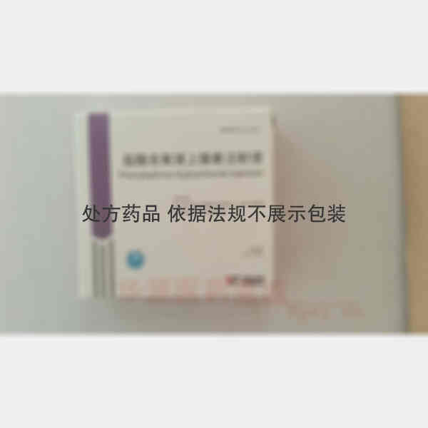 优选 盐酸去氧肾上腺素