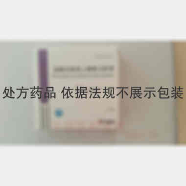 盐酸去氧肾上腺素 1ml*10mg*5支 合肥亿帆生物制药有限公司