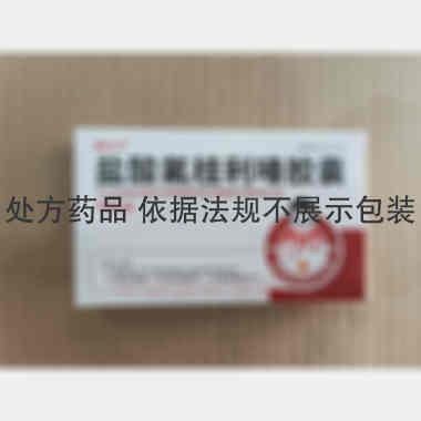 盐酸氟桂利嗪胶囊