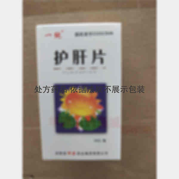 优选 护肝片(套盒
