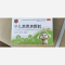 优选 小儿肠胃康颗粒