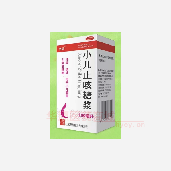 优选 小儿止咳糖浆（套