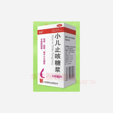 小儿止咳糖浆（套 100ml 广东南国药业有限公司