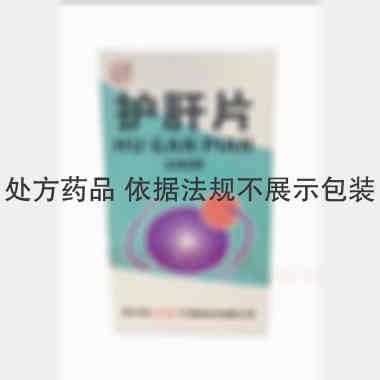 优选 护肝片（套盒）