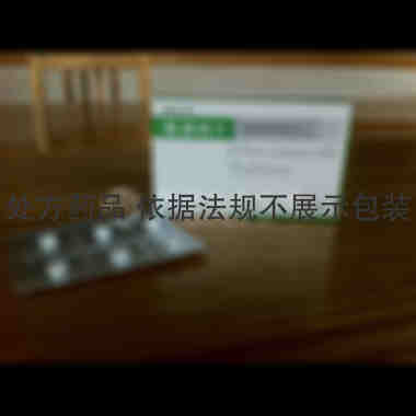优选 氟康唑片